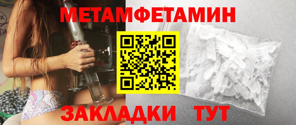 Амфетамин 98% Химки