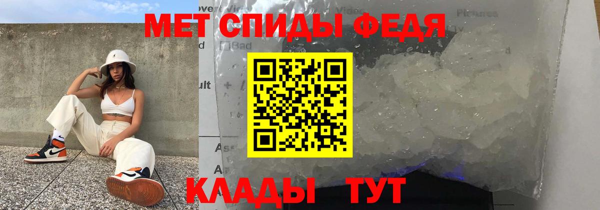 Амфетамин Розовый  Амфетамин  Химки  Вход с VPN 