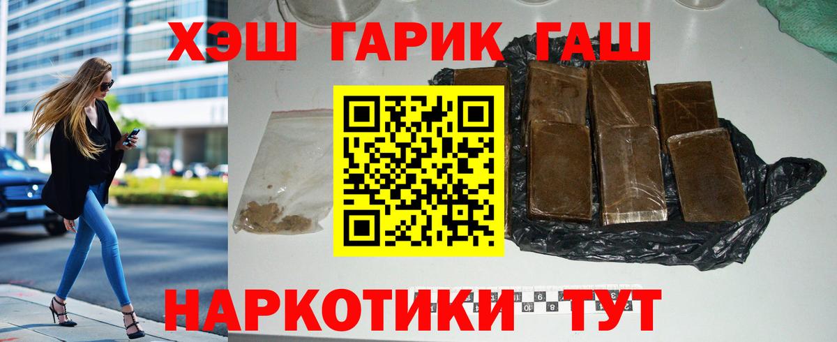 Гашиш ice o lator  где продают   Химки  Вход с VPN  ГАШИШ 