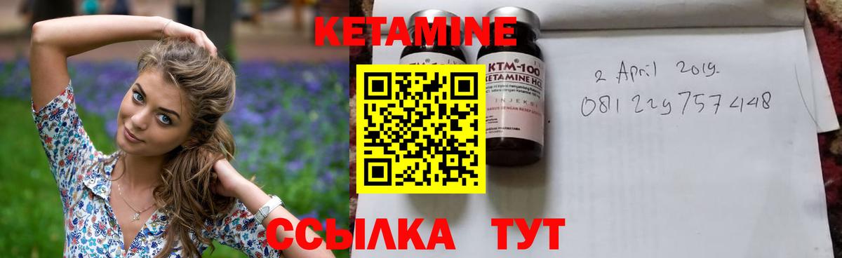 Химки  Кетамин VHQ  Вход с VPN  КЕТАМИН VHQ 