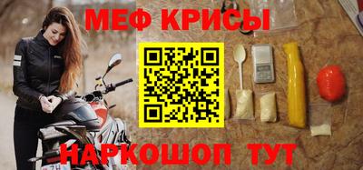 альфа пвп VHQ Ливны