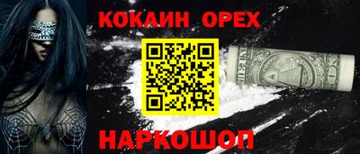дживик Ликино-Дулёво
