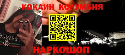 2c-b Лесосибирск