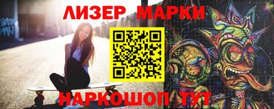 2c-b Лесосибирск