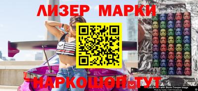 2c-b Лесосибирск