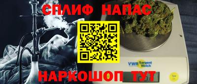 альфа пвп VHQ Ливны