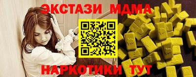альфа пвп VHQ Ливны