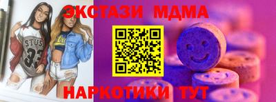 альфа пвп VHQ Ливны