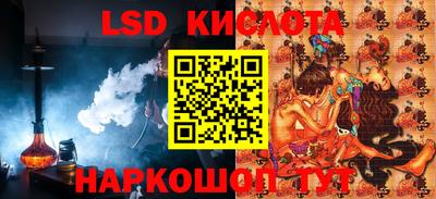 альфа пвп VHQ Ливны