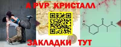 2c-b Лесосибирск
