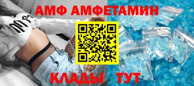 альфа пвп VHQ Ливны