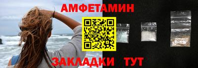 альфа пвп VHQ Ливны