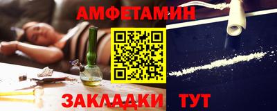 альфа пвп VHQ Ливны