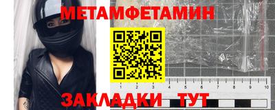 альфа пвп VHQ Ливны