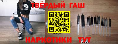 альфа пвп VHQ Ливны