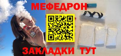 альфа пвп VHQ Ливны