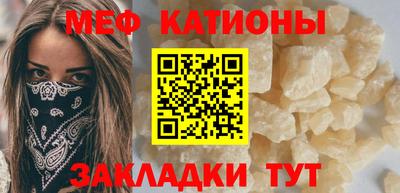 альфа пвп VHQ Ливны