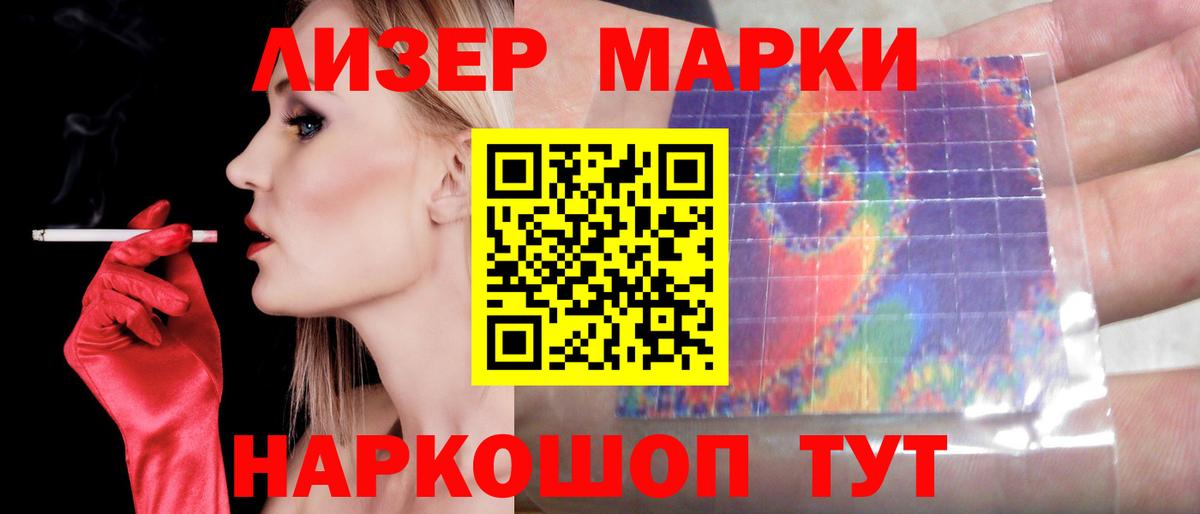 Лсд 25 экстази ecstasy  Вход с VPN  гидра tor  Химки 