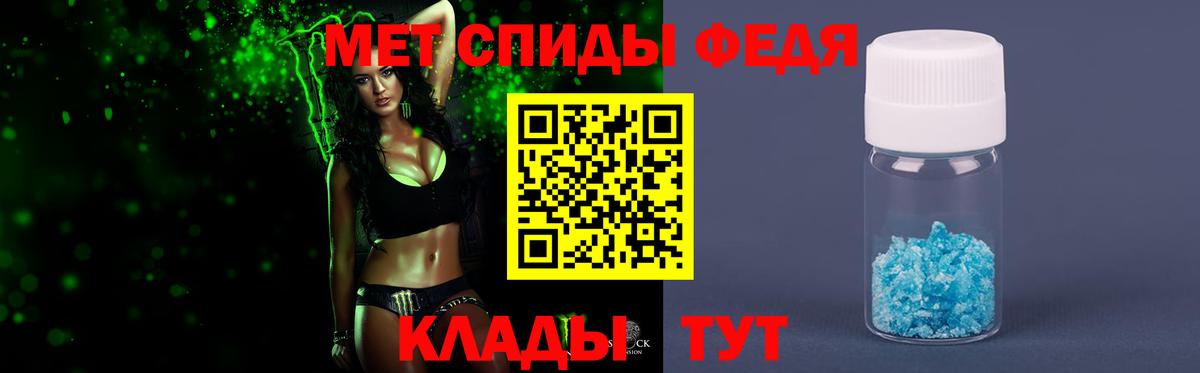 МЕТАМФЕТАМИН кристалл Химки