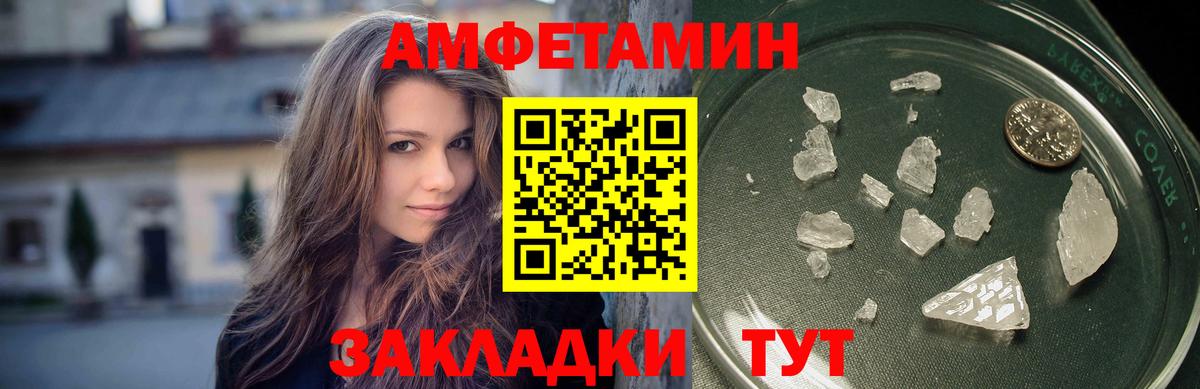 Химки  Метамфетамин  Вход с VPN  Метамфетамин витя 